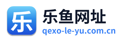 乐鱼网址 Logo